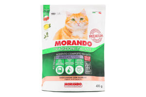 Корм д/стерилізованих котів з лососем сухий 400г д/п Morando Tradizioni
