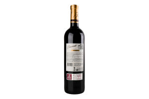 Вино Reservado Rioja Reserva червоне