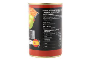 Оливки зелені фаршировані лососем Хіт продукт з/б 300г