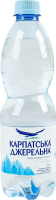 Вода минеральная негазированная природная столовая гидрокарбонатная кальциевая Карпатська джерельна п/бут 0.5л