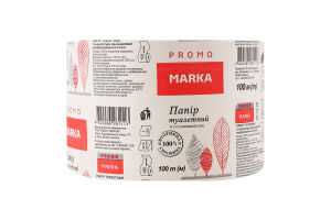 Папір туалетний із макулатури одношаровий Promo Marka 1шт