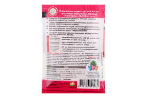 Добриво д/квітучих рослин кристалічне 20г Чистий Лист