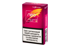 Виріб тютюновмісний для електричного нагрівання з фільтром Neo Demi Purple yellow boost 20шт