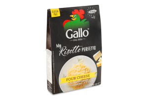 Ризото Riso Gallo з чотирма сирами