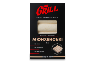Ковбаски варені Мюнхенські Mr.Grill охол в/с к/у 350г