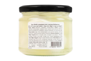 Сир 50% з молока буйволиць Моцарела міні Еко-ферма Плай с/б 140г