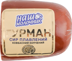 Сыр плавленый 30% колбасный копченый Гурман Наш молочник кг