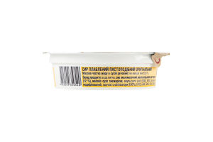 Сыр плавленый 50% пастообразный Оригинальный Звени Гора ст 90г