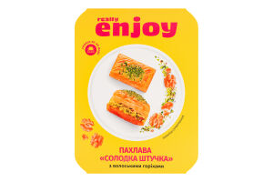 Пахлава з волоськими горіхами Солодка штучка Really Enjoy лоток 250г