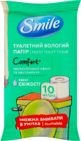 Папір туалетний вологий Comfort Smile 10шт