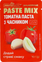 Паста томатная 25% с чесноком Paste mix Pripravka д/п 70г