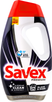 Гель д/прання Savex Parfum Lock 2в1 Black and Dark 0,945 л И862