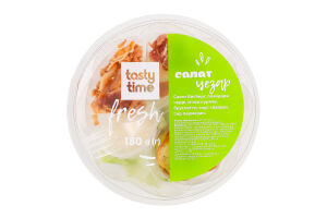 Салат Цезарь Tasty Time п/у 180г