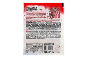 Приправа натуральна До рибної юшки Pripravka м/у 30г