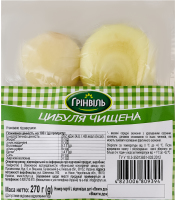 Лук чищенный Грінвіль в/у 270г