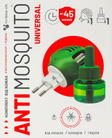 Електрофумігатор + рідина проти літаючих комах 45 ночей Universal Anti Mosquito 2шт
