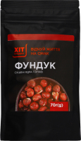 Ядра орехов фундука сушеные Хіт продукт д/п 70г