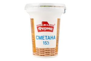 Сметана 15% Ферма ст 300г