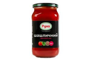 Соус стерилізований Шашличний фірмовий Руна с/б 485г