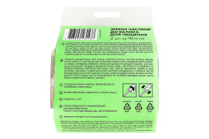 Запаска для валика Home&Care для чистки одягу 10м