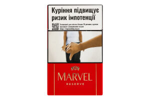 Сигарили з фільтром Marvel Red Reserve 20шт