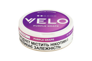 Подушечки никотиносодержащие бестабачные с подсластителями Velo Мягкий Purple grape 15х0.42г
