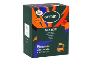 Кофе натуральный жареный молотый Mix Box Gemini к/у 5х12г