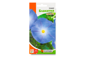 Насіння Квіти Іпомея блакитна 0,5-1г Яскрава