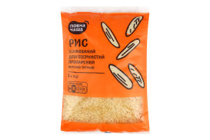 Рис Повна Чаша шліфований довгозернис пропарений