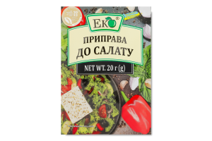 Приправа до салатів Еко м/у 20г