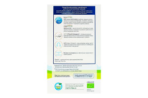 Смесь молочная сухая для детей с рождения 1 Organic combiotic Hipp к/у 900г