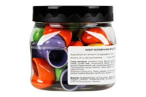 Набір Romanzini з керамічними мушлями