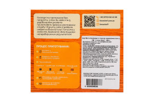 Сир в паніровці хрусткий Брі 0.16кг + соус Журавлина 0.03кг I Love Chef к/у 0.19кг