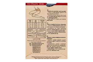 Колготки женские Mio Senso Slim Silhouette 40den 3 black