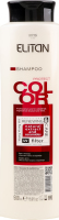 Шампунь для фарбованого волосся Відновлювальний Elitan 500мл