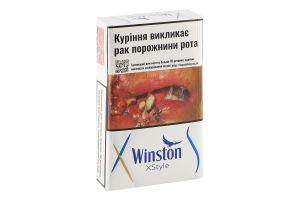 Сигареты с фильтром Winston XStyle Blue 20шт