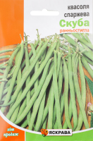 Насіння Квасоля спаржева Скуба 10г Яскрава