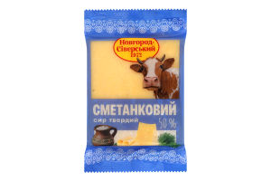 Сир 50% твердий Сметанковий Новгород-Сіверський кг