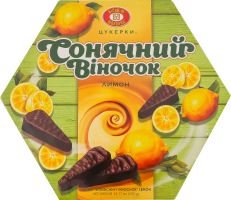 Цукерки Сонячний віночок Лимон 430г Бісквіт-шоколад