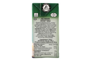 Замінник вершків на рослинній основі 25% 0,2л т/брік Cremio