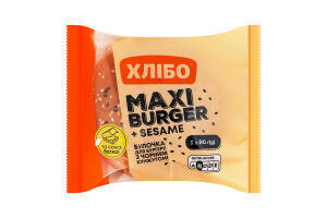 Булочка для бургера с черным кунжутом Maxi burger Хлібо м/у 80г