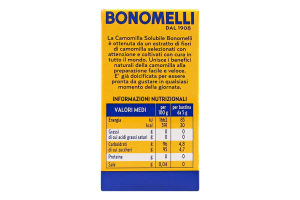 Чай Растворимая ромашка Bonomelli к/у 20шт