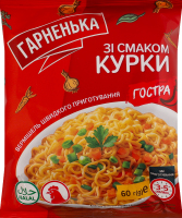 Вермішель швидкого приготування гостра зі смаком курки Гарненька м/у 60г