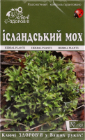 Фіточай Ключі здоров'я Ісландський мох