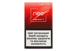 Изделие табакосодержащее для электрического нагревания с фильтром Neo Demi Rouge boost 20шт