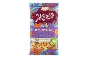 Козинак на фруктозе со стевией Арахис + рис + миндаль + фундук Жайвір м/у 50г