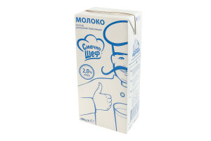 Молоко 2% ультрапастеризоване Смачно Шеф т/п 2000г