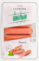 Сосиски Школьные Novus лоток 300г