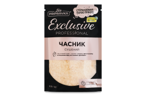 Чеснок сушеный Exclusive Professional Pripravka д/п 100г