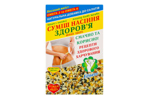 Смесь семян Здоровье Golden Kings of Ukraine к/у 100г